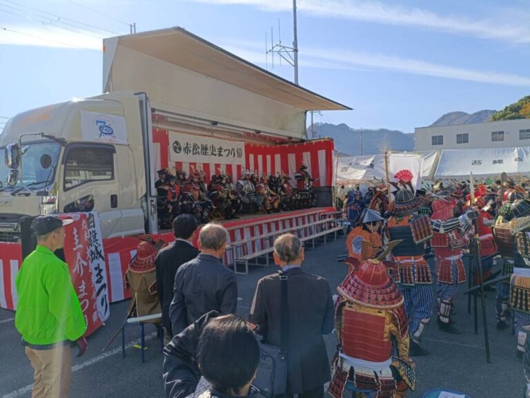 第29回赤松歴史まつりのステージとして弊社車両を使っていただきました