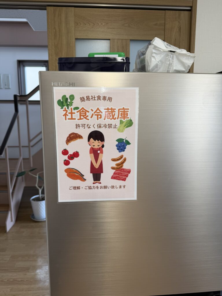 新しい試み!自社で簡易社食制度を始めました!